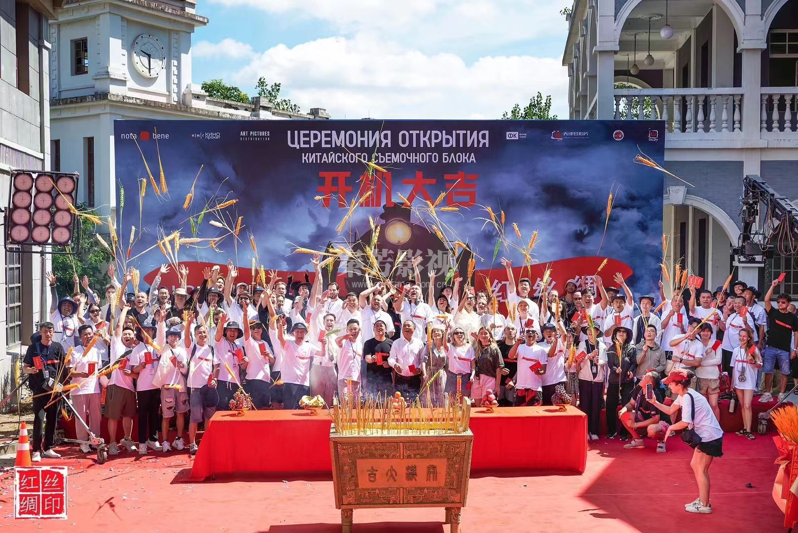 《红丝绸》开机大吉 该片讲述1928年在莫斯科州召开中共六大会议的故事