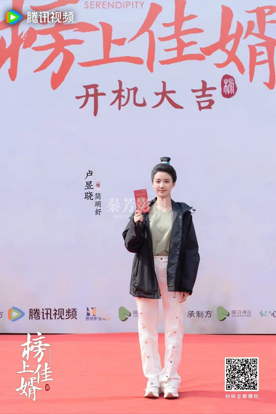 电视剧《榜上佳婿》宣布杀青并发布杀青特辑