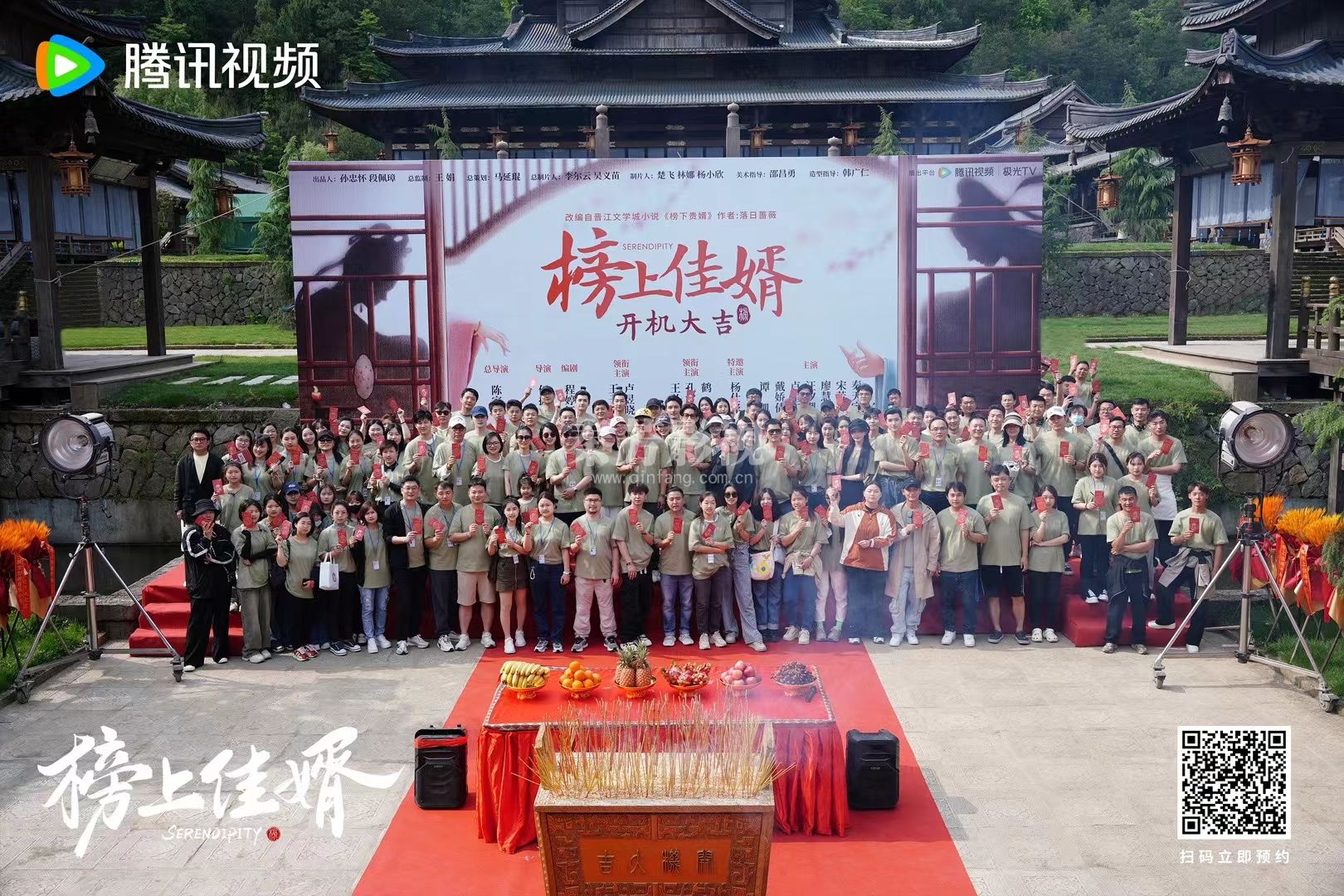 电视剧《榜上佳婿》宣布杀青并发布杀青特辑