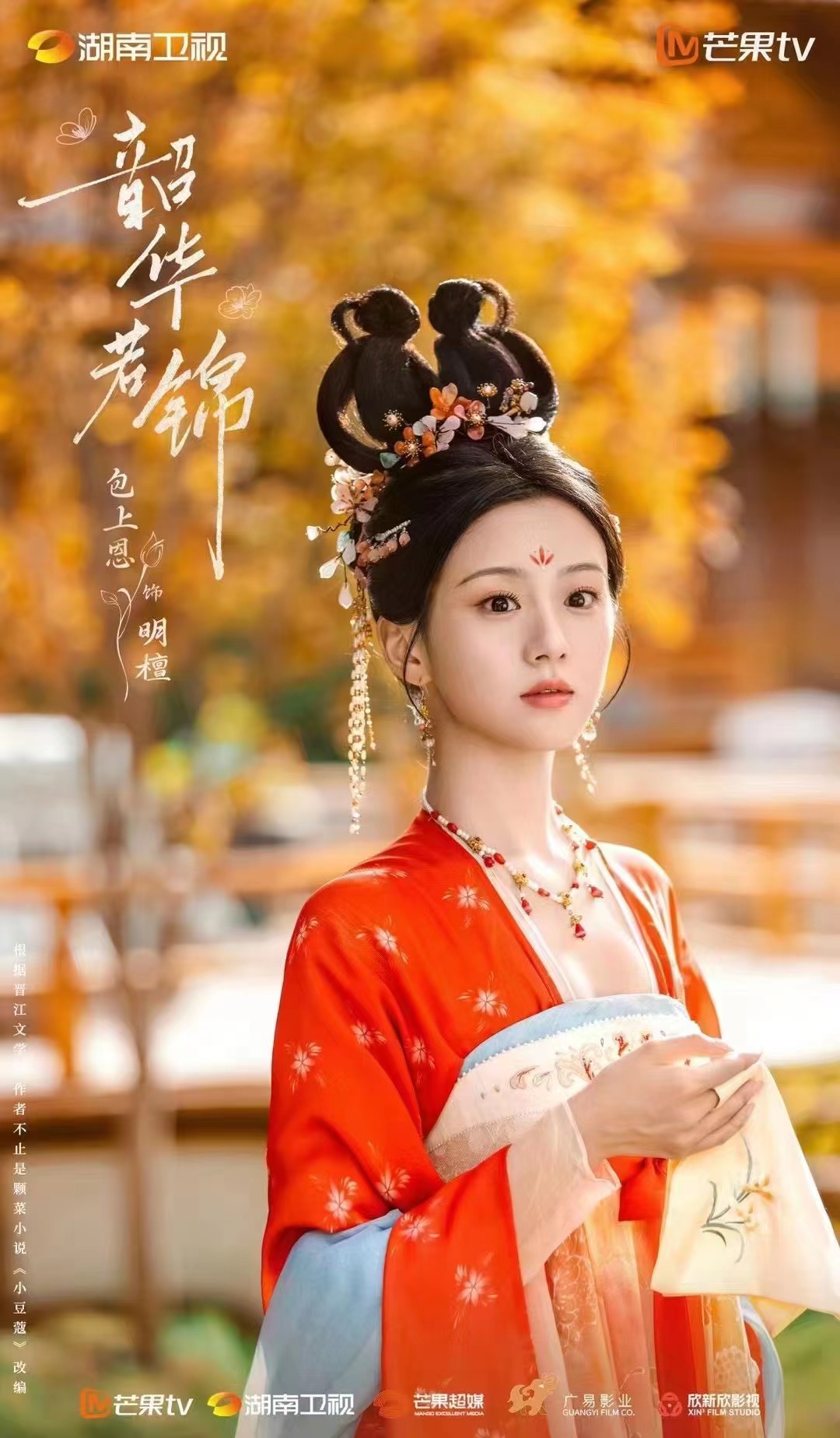 给明星当化妆师是一种独特且充满挑战的体验