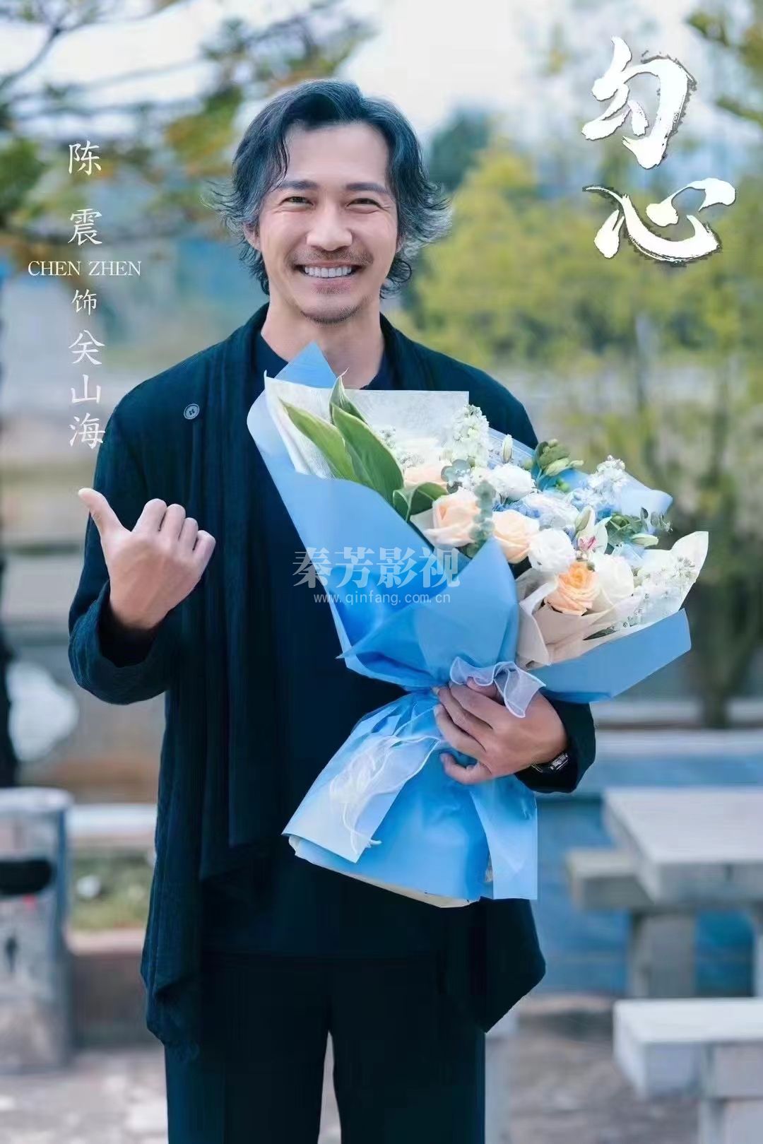 《勾心》是由姜天航执导，王俊笔、马浩东领衔主演，安冬、王一舟、黄科源、王韵雅主演，浙江东阳给我影视制作有限公司备案的网络剧。