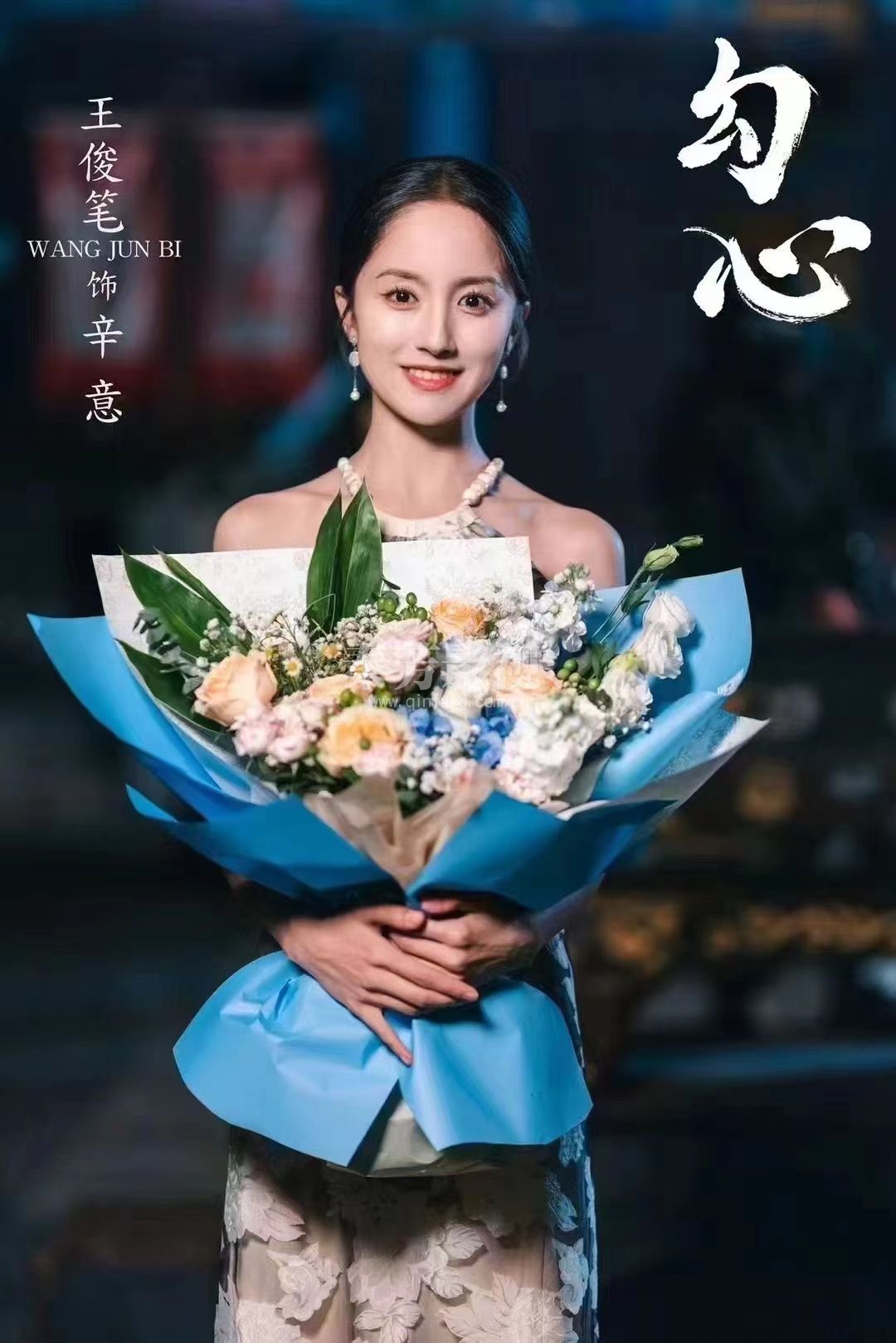 《勾心》是由姜天航执导，王俊笔、马浩东领衔主演，安冬、王一舟、黄科源、王韵雅主演，浙江东阳给我影视制作有限公司备案的网络剧。