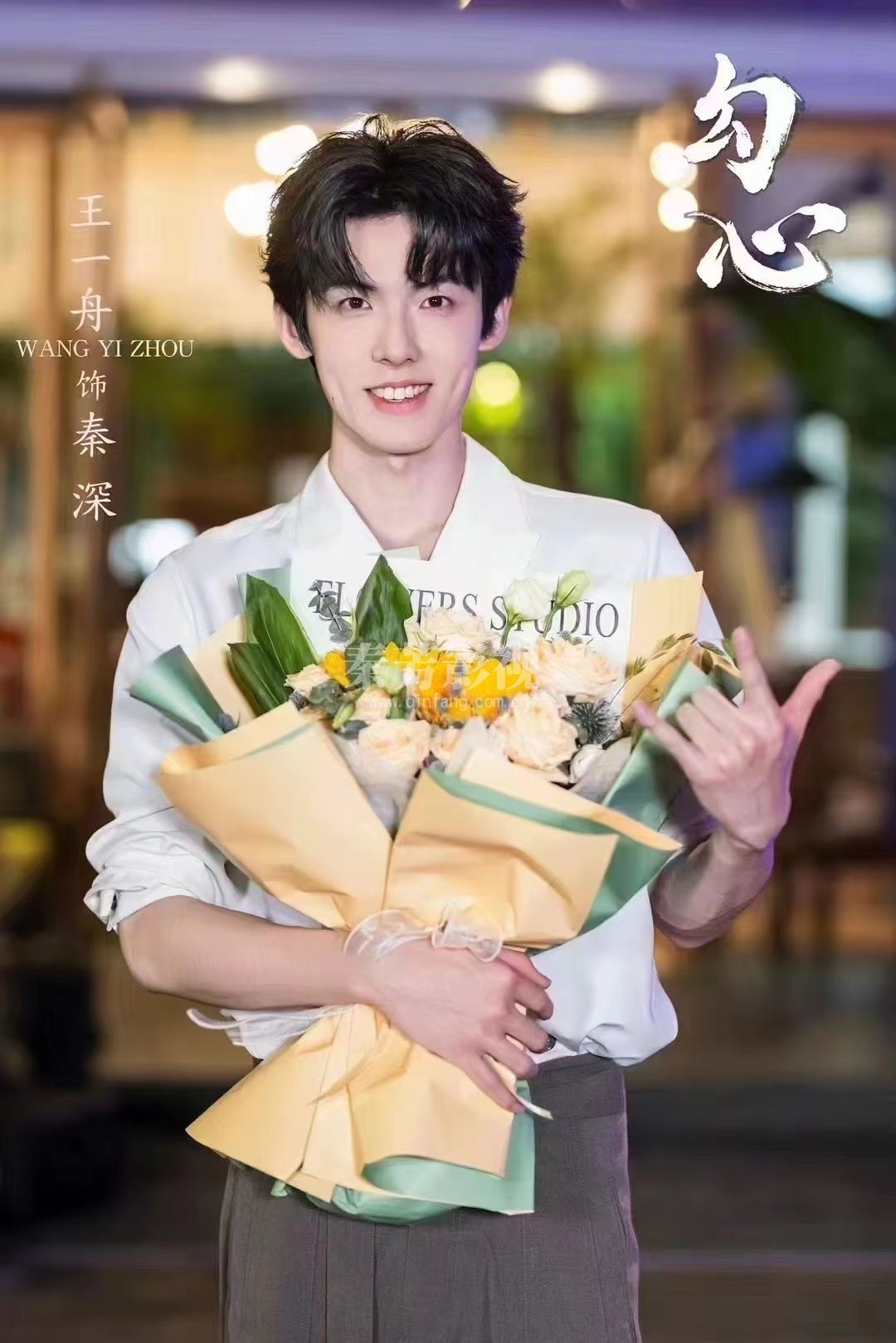 《勾心》是由姜天航执导，王俊笔、马浩东领衔主演，安冬、王一舟、黄科源、王韵雅主演，浙江东阳给我影视制作有限公司备案的网络剧。