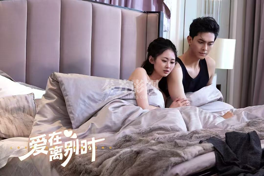 秦芳参加《爱在离别时》影视剧杀青