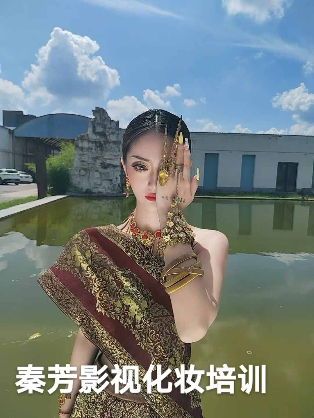 明星造型费用与商业价值关联