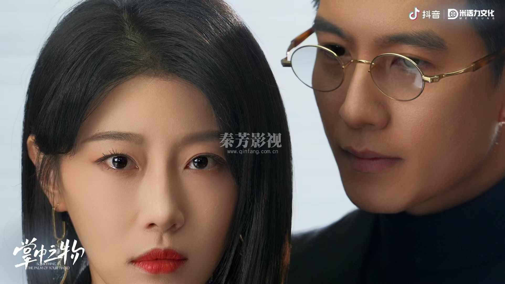 《掌中之物》杀青