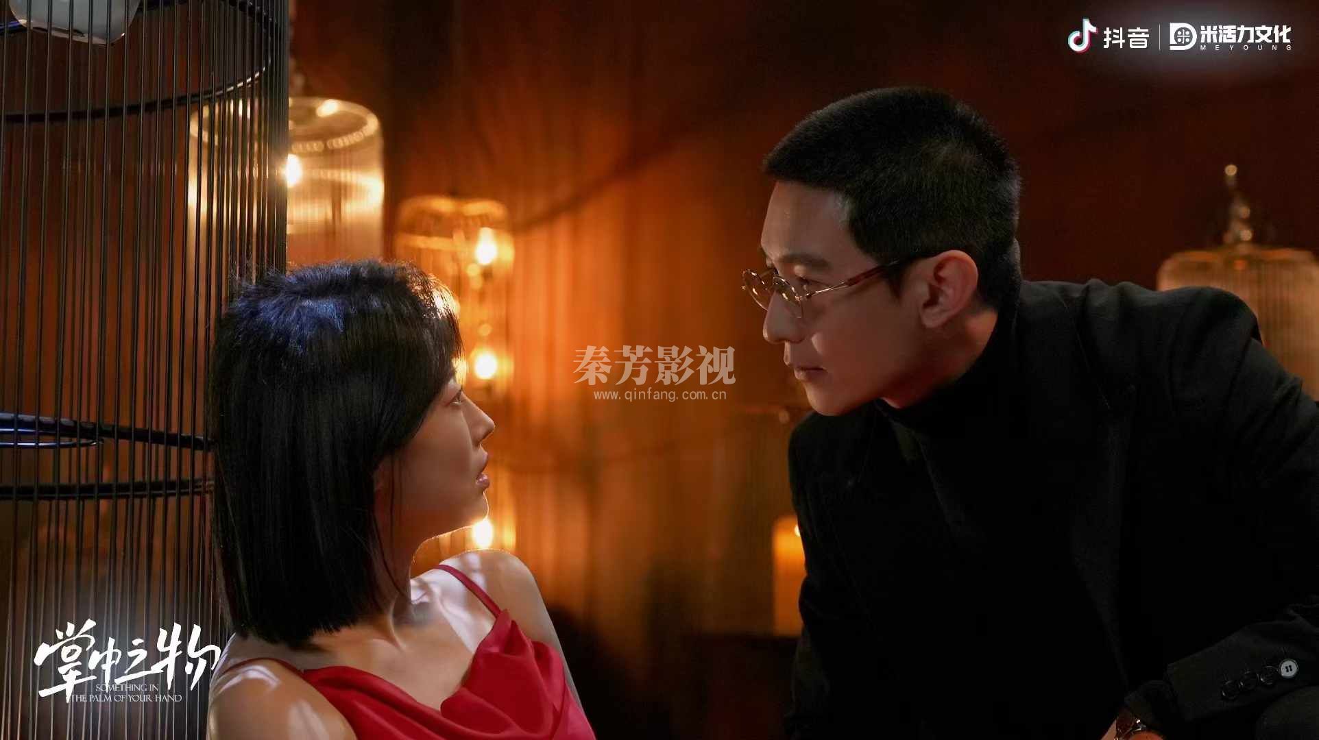 《掌中之物》杀青