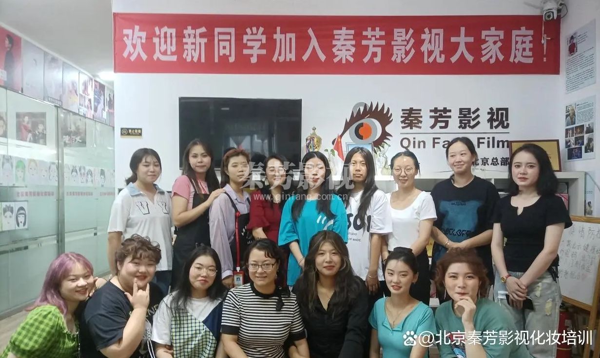 年龄大了 报名学影视化妆 感觉跟不上进度 怎么办