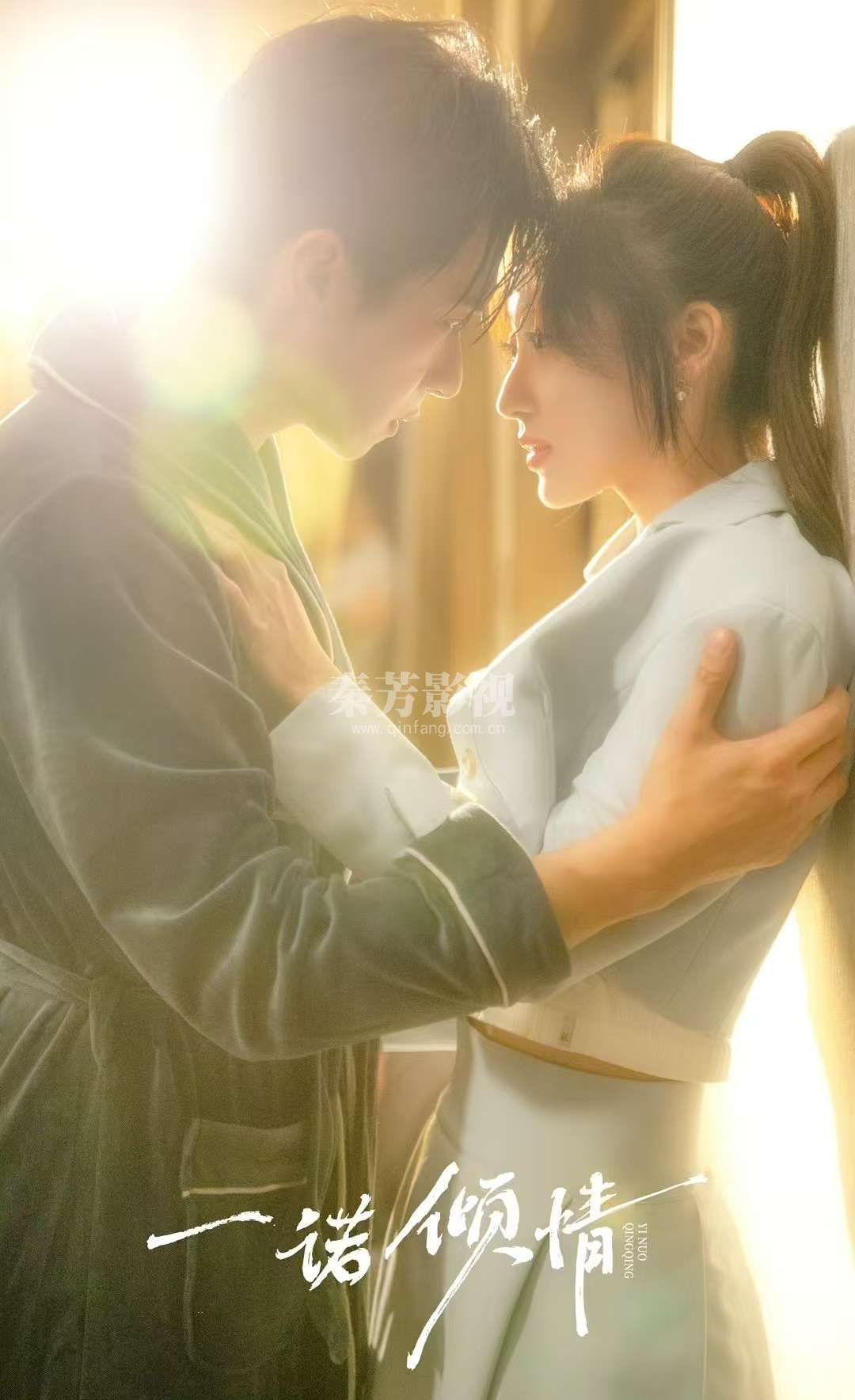 秦芳学员参与作品 《一诺倾情》抖音$快手$视频号。