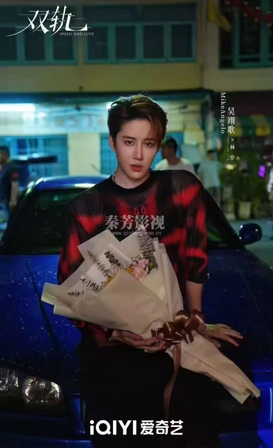 🏁 #双轨 💓今日官宣杀青🏁 人生轨迹交叠 爱意有迹可循    虞书欣|姜暮✖何与|靳朝