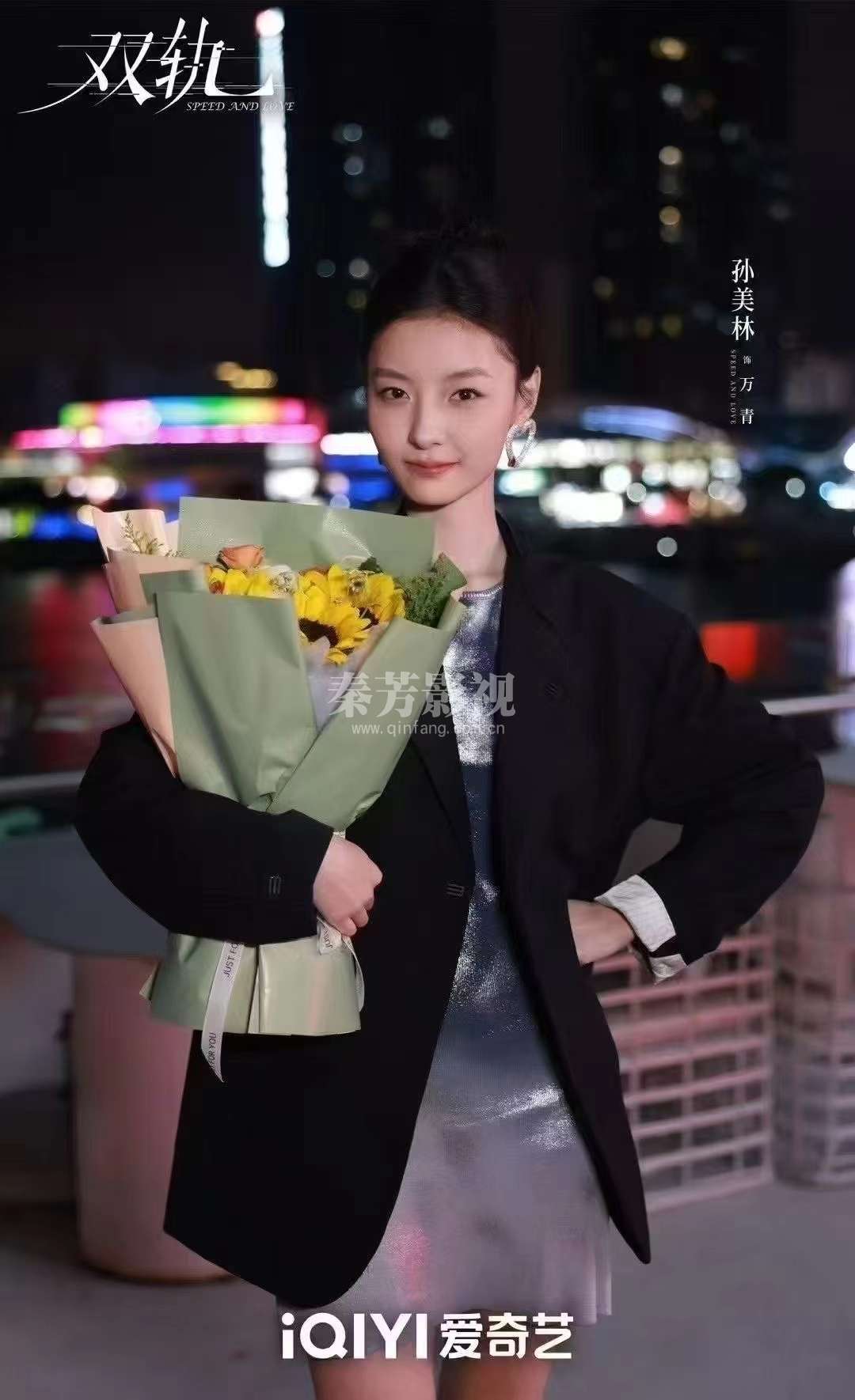 🏁 #双轨 💓今日官宣杀青🏁 人生轨迹交叠 爱意有迹可循    虞书欣|姜暮✖何与|靳朝