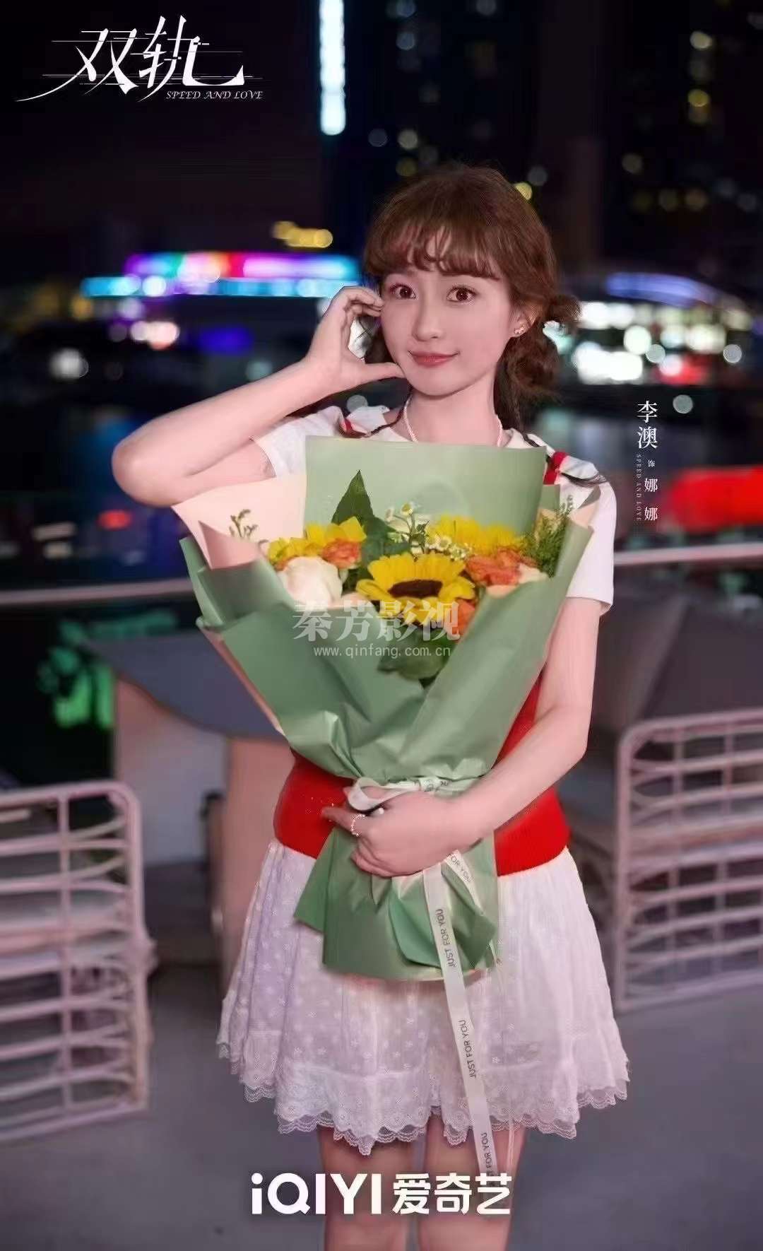 🏁 #双轨 💓今日官宣杀青🏁 人生轨迹交叠 爱意有迹可循    虞书欣|姜暮✖何与|靳朝