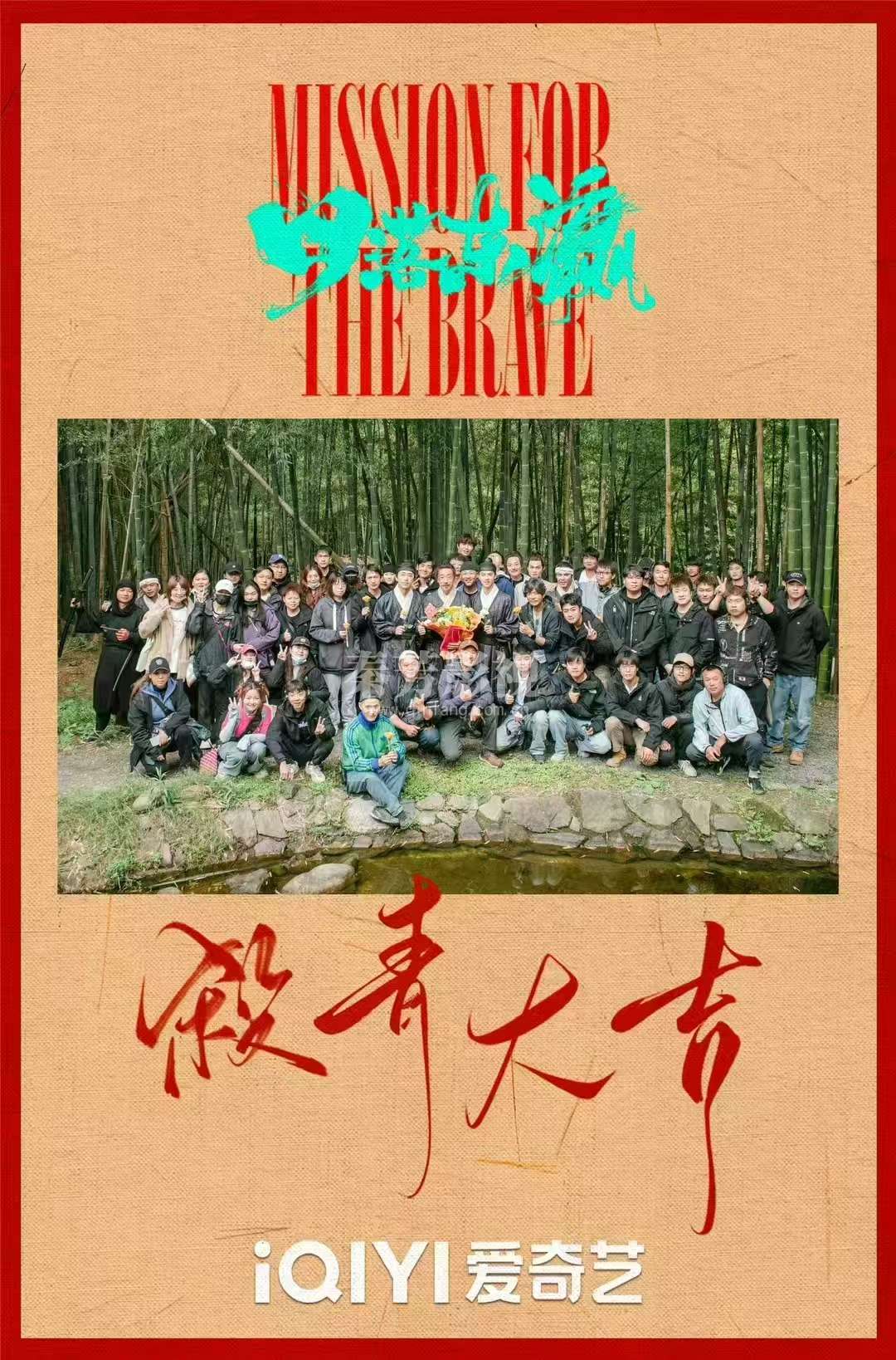 古装传奇大剧｜#日落东瀛 