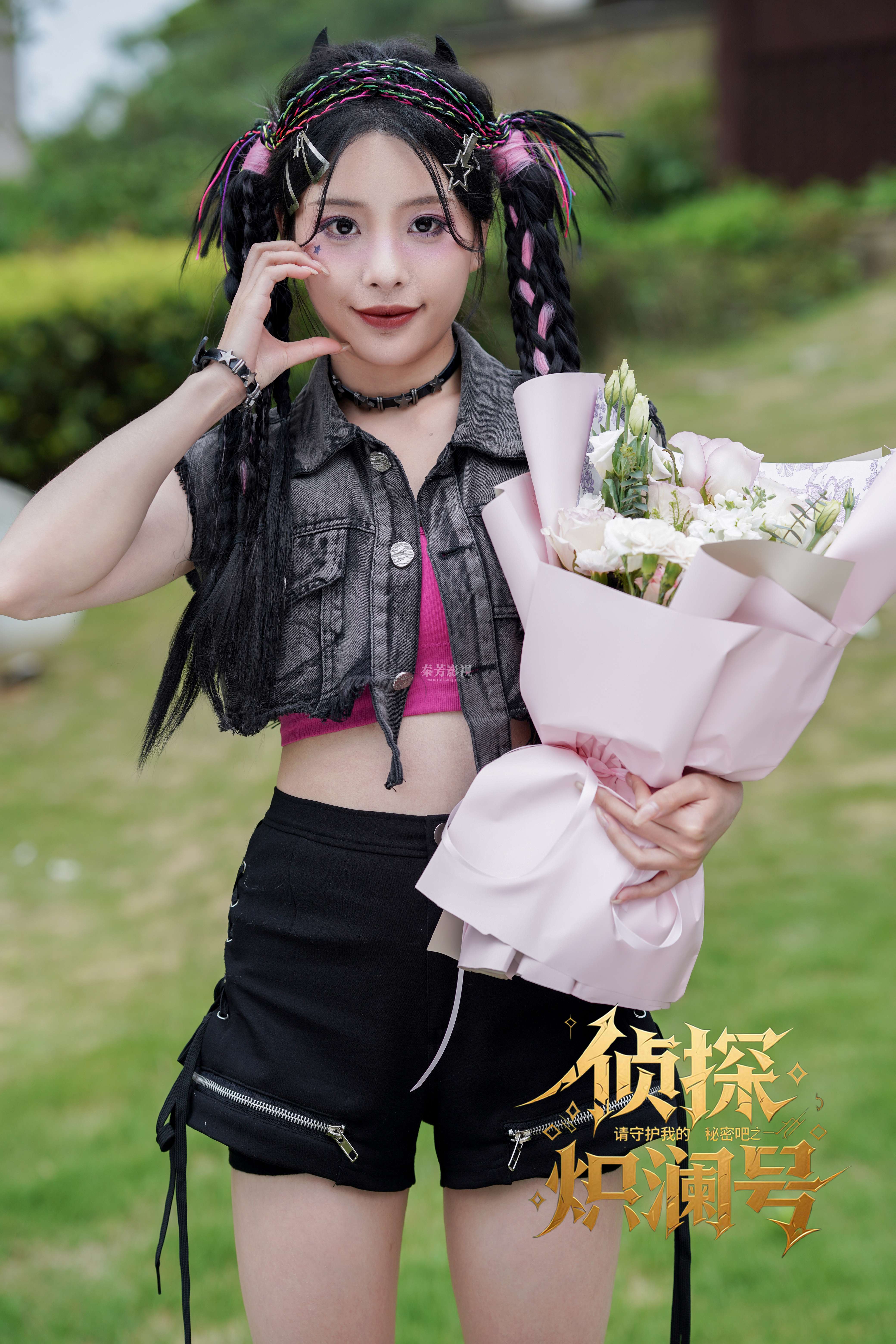 #侦探炽澜号 杀青大吉