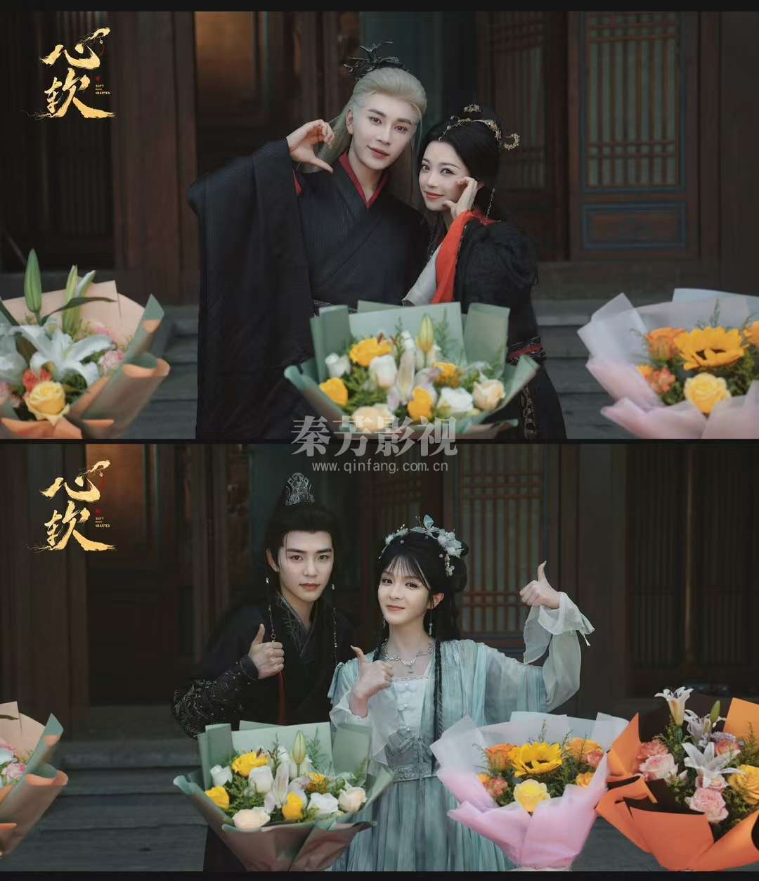 #网剧心软 杀青大吉# 