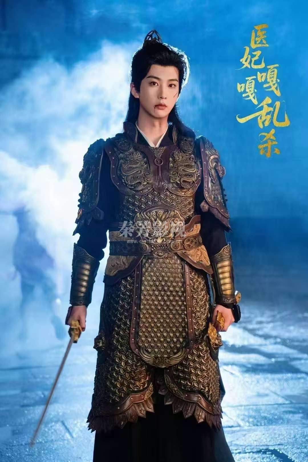 《医妃嘎嘎乱杀》