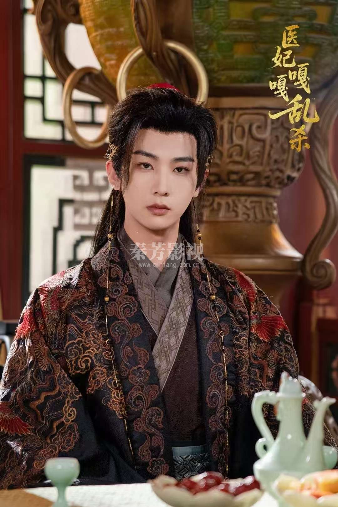 《医妃嘎嘎乱杀》