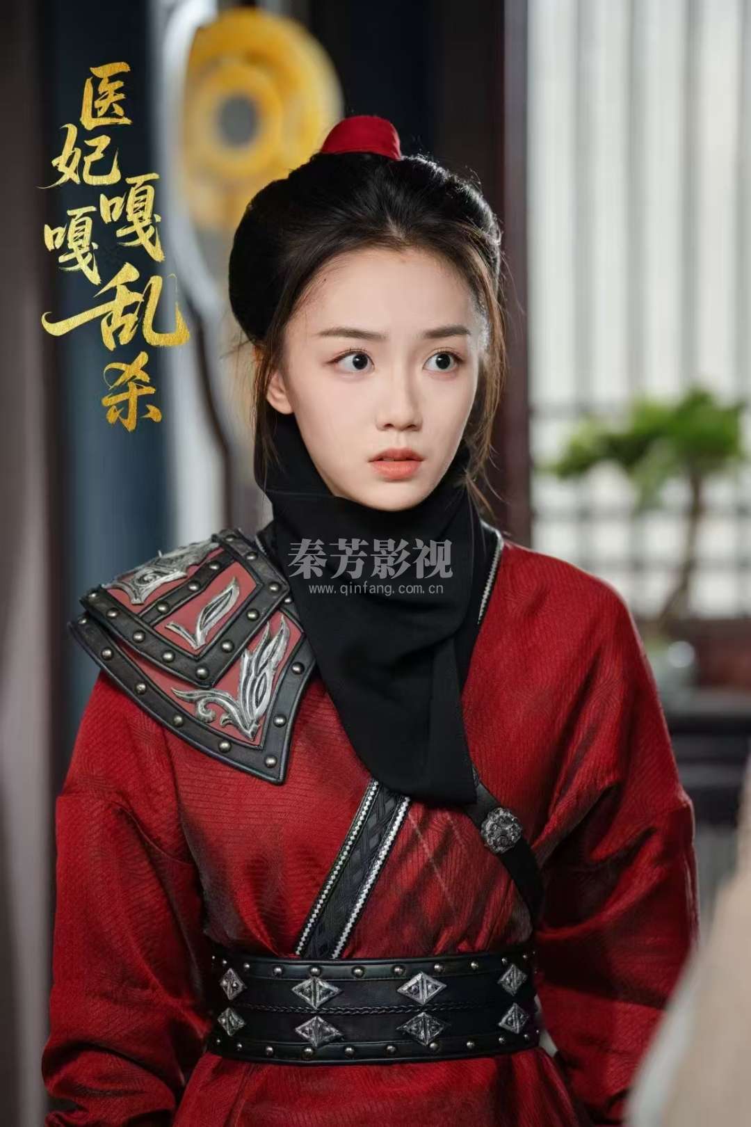 《医妃嘎嘎乱杀》