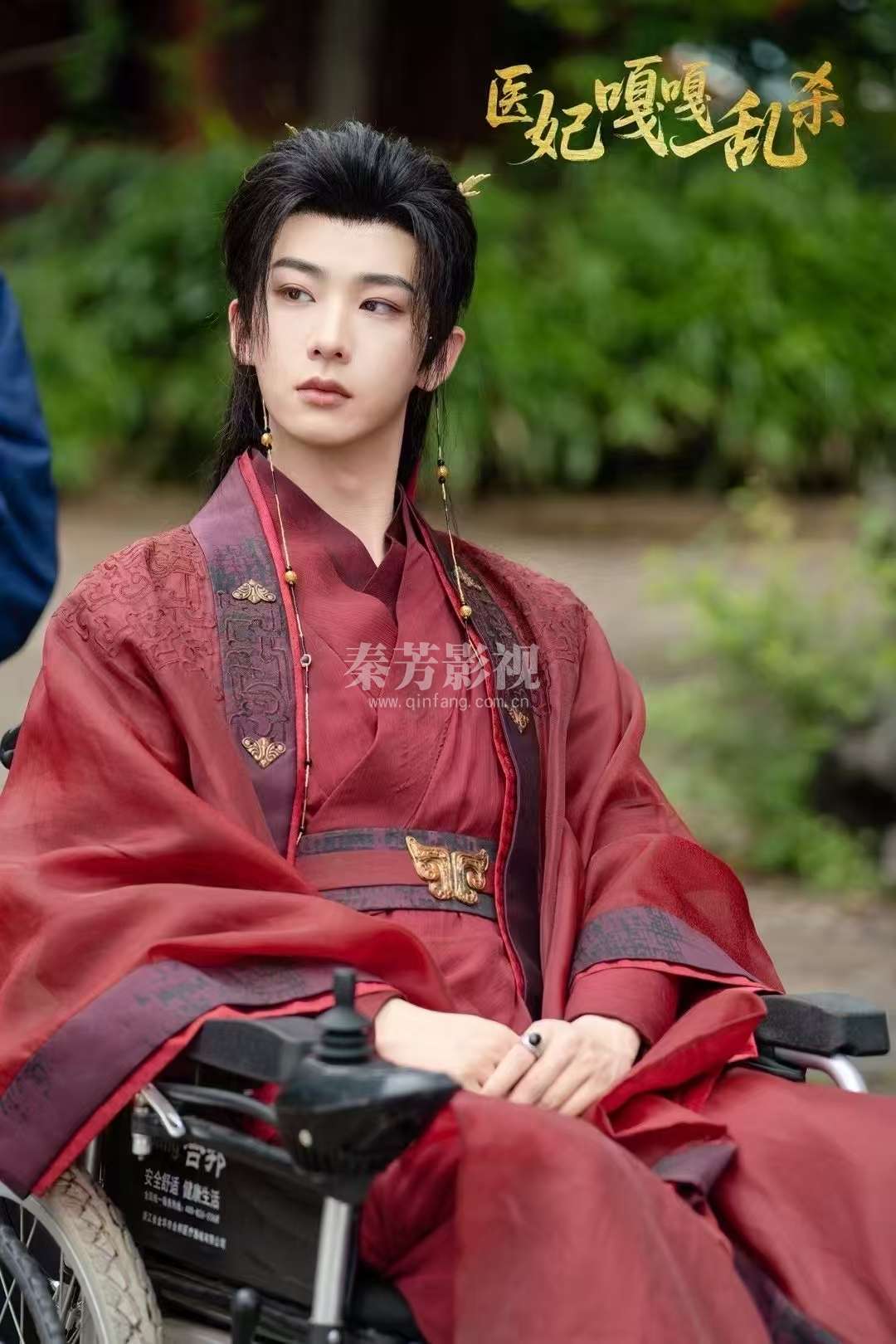 《医妃嘎嘎乱杀》