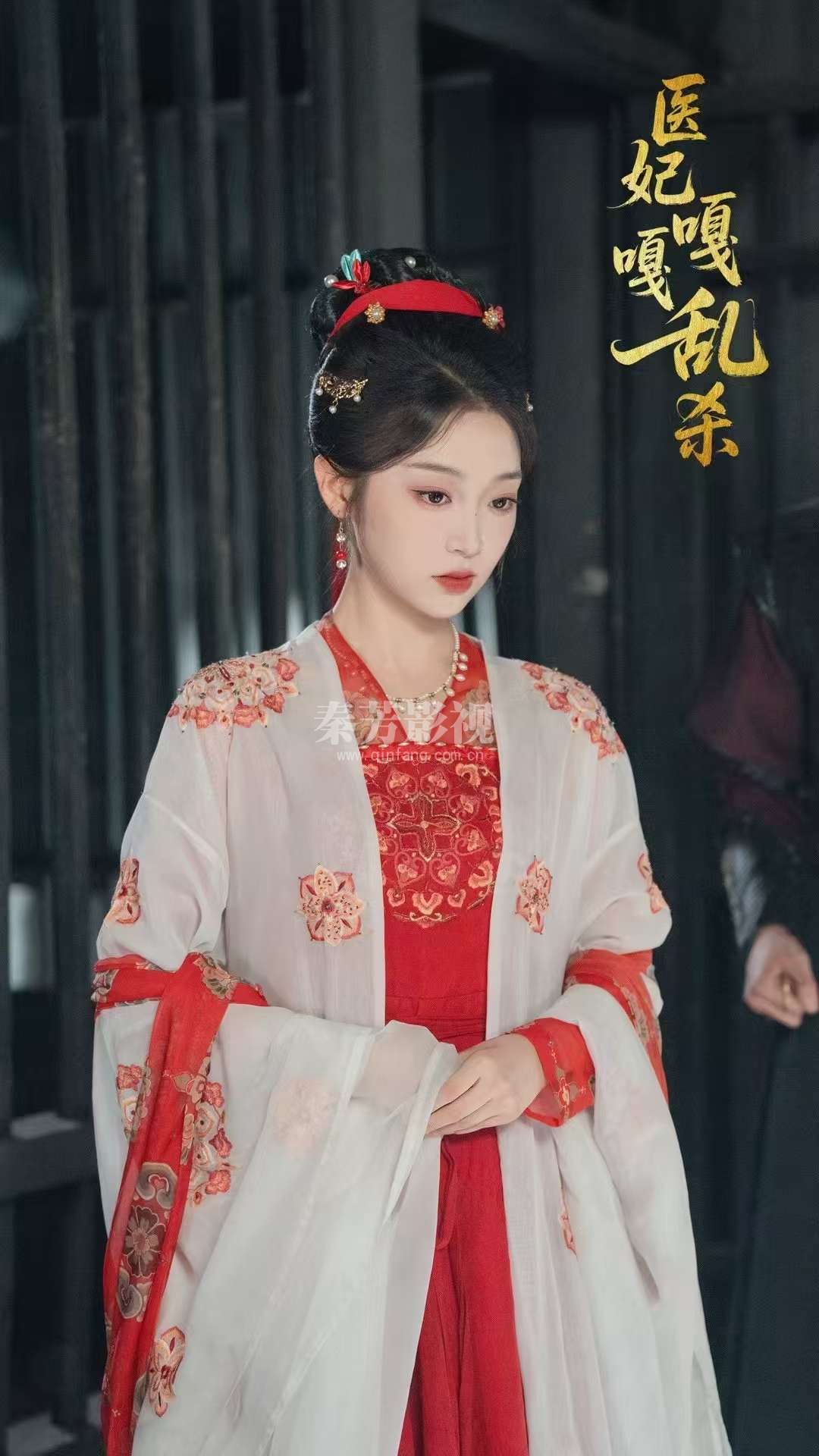 《医妃嘎嘎乱杀》