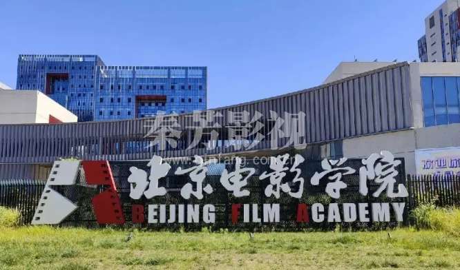 有哪些知名的专业影视化妆学校