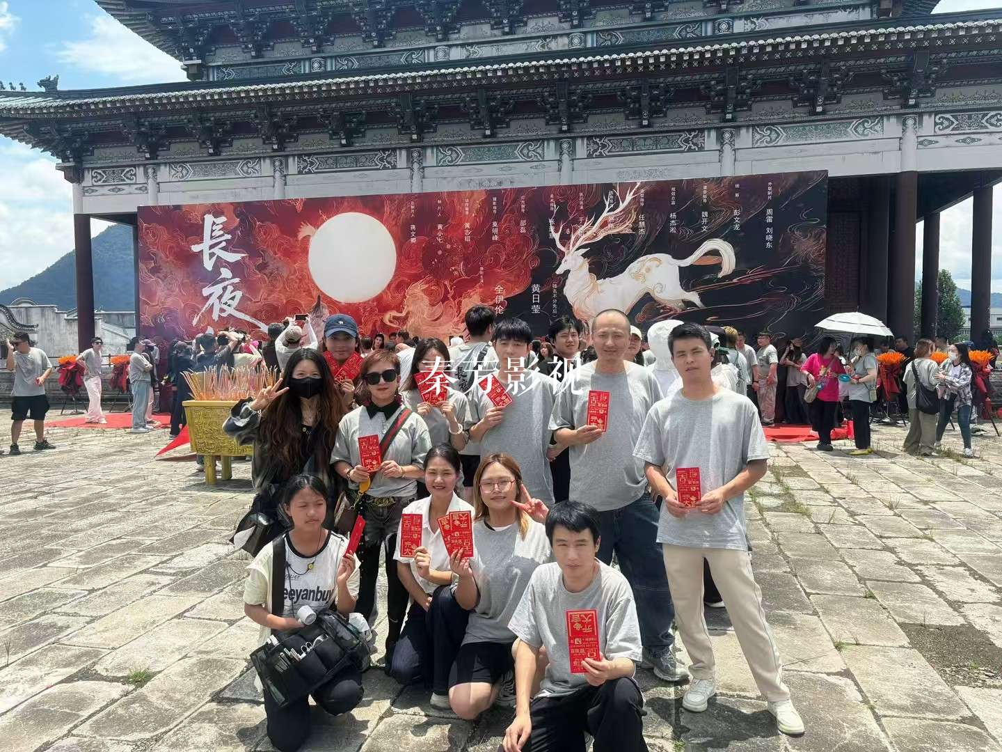  #剧集长夜行 火热开机