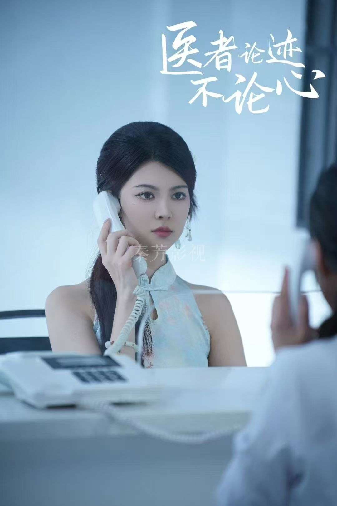 《医者论迹不论心》杀青啦