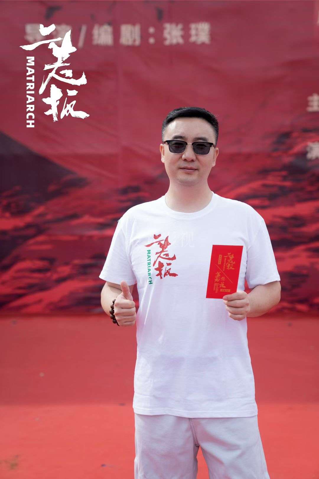 精品巨制网剧#二老板  ┊️ 命运为刃解构思想偏见 ┊曾梦雪×张俪×王媛可