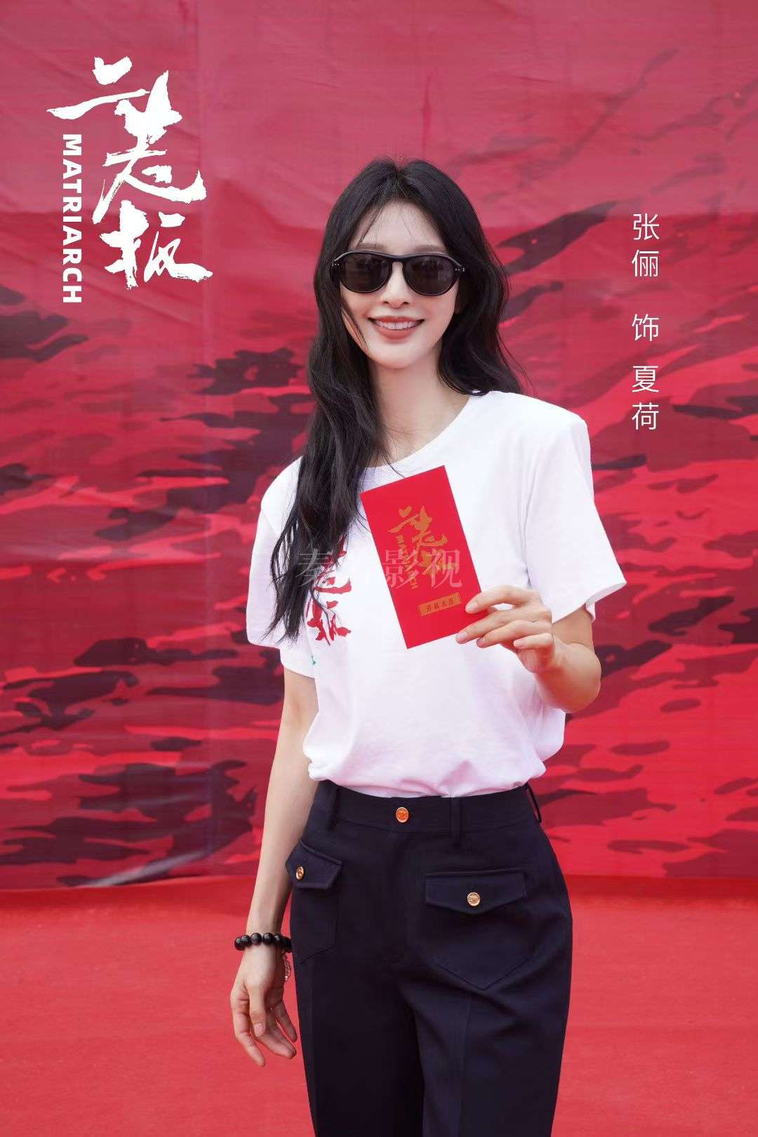 精品巨制网剧#二老板  ┊️ 命运为刃解构思想偏见 ┊曾梦雪×张俪×王媛可