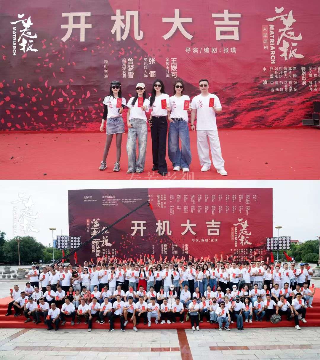 精品巨制网剧#二老板  ┊️ 命运为刃解构思想偏见 ┊曾梦雪×张俪×王媛可