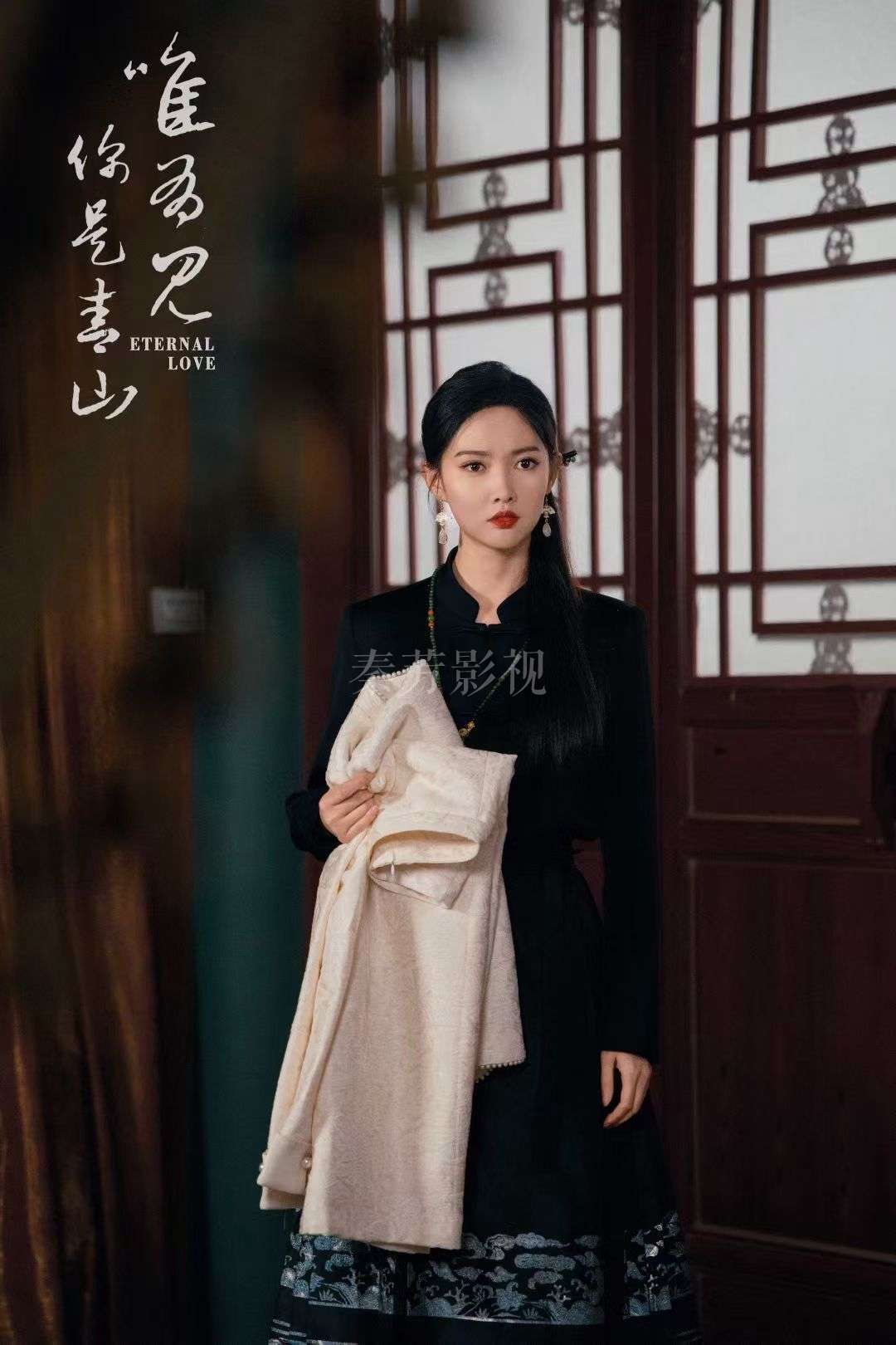 《唯有见你是青山》短剧杀青