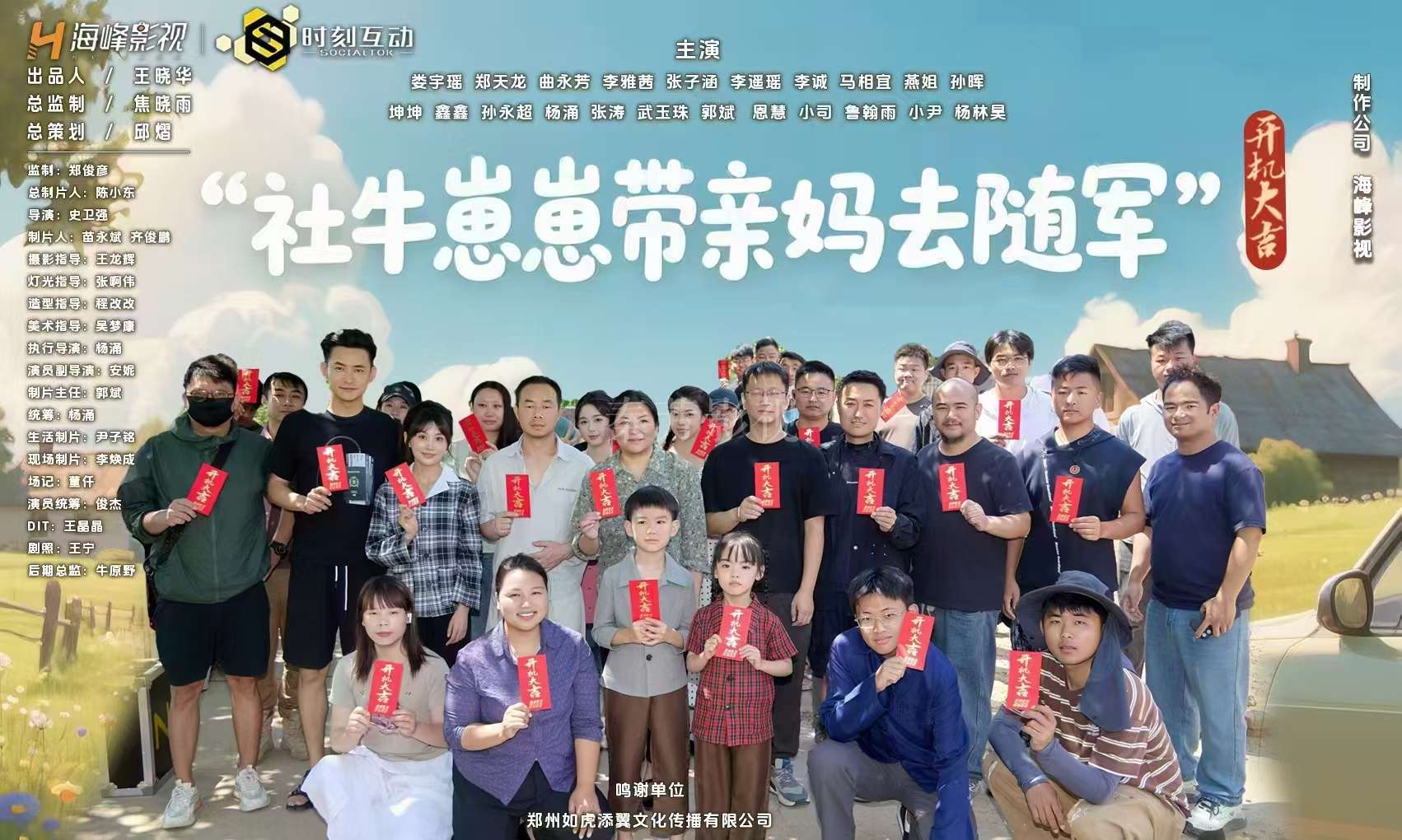 海峰影视短剧大集合 众多杀青剧