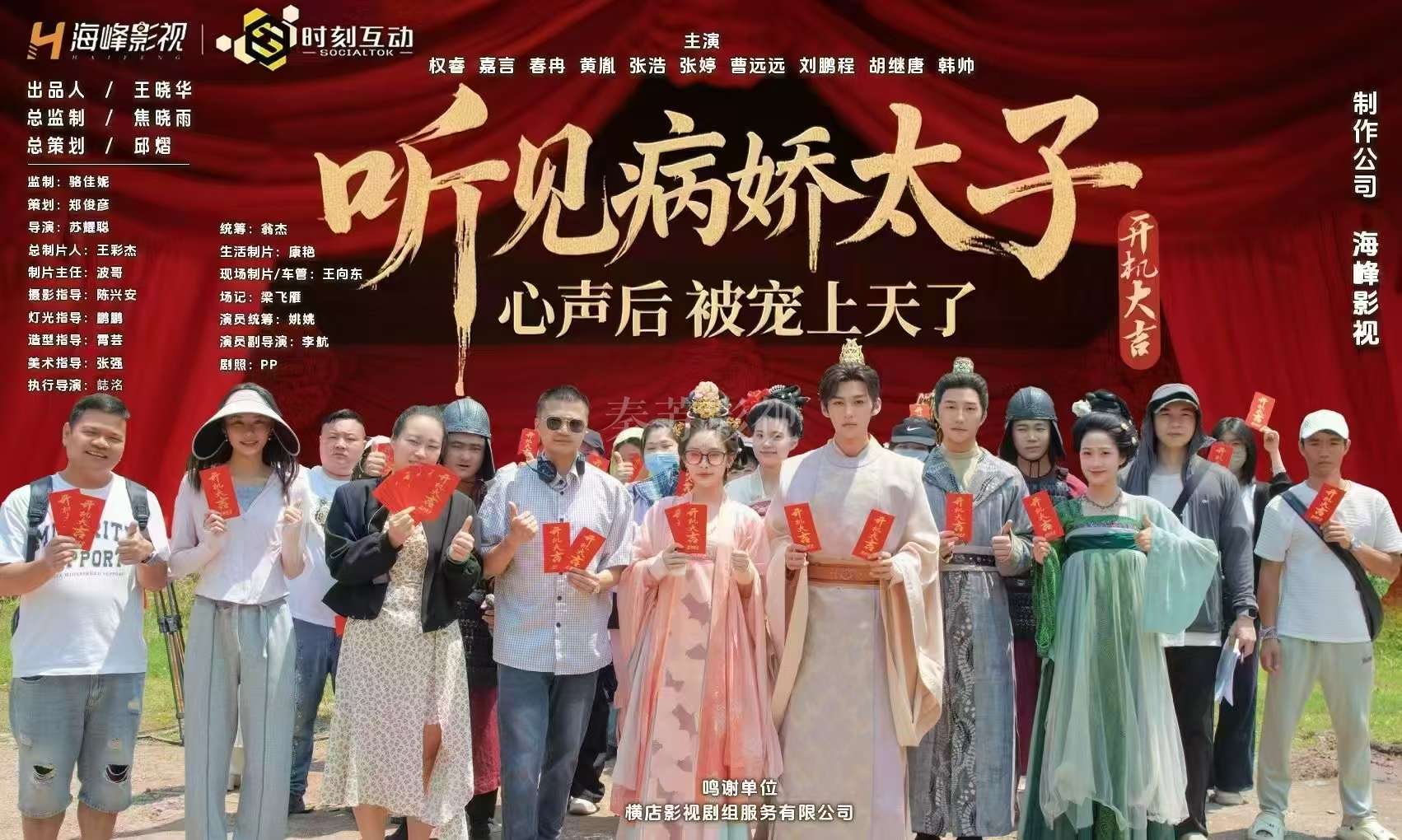 海峰影视短剧大集合 众多杀青剧