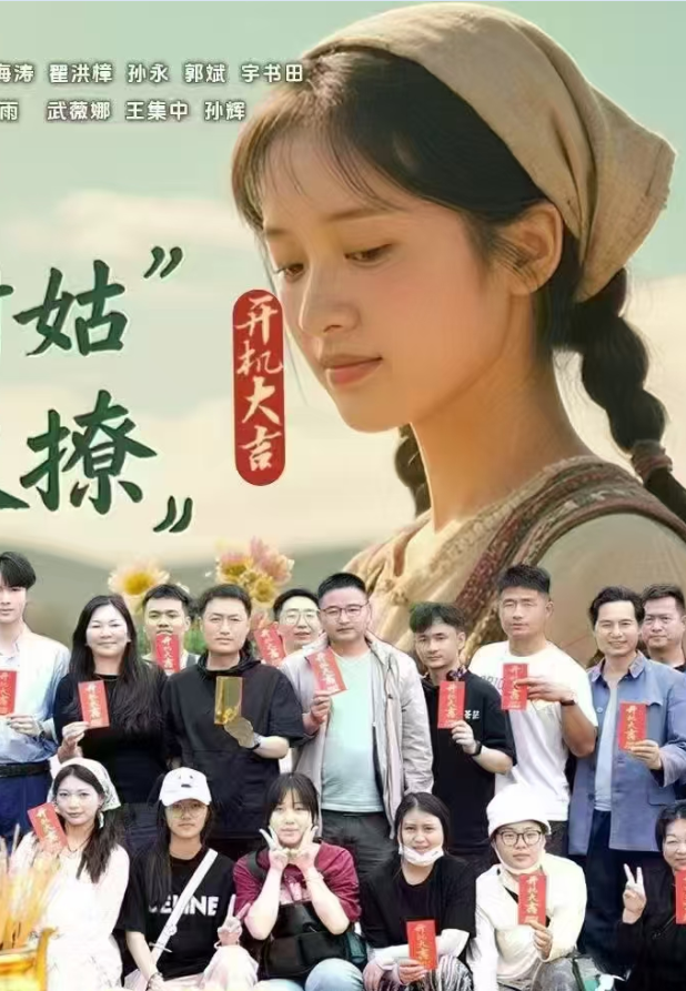 海峰影视短剧大集合 众多杀青剧