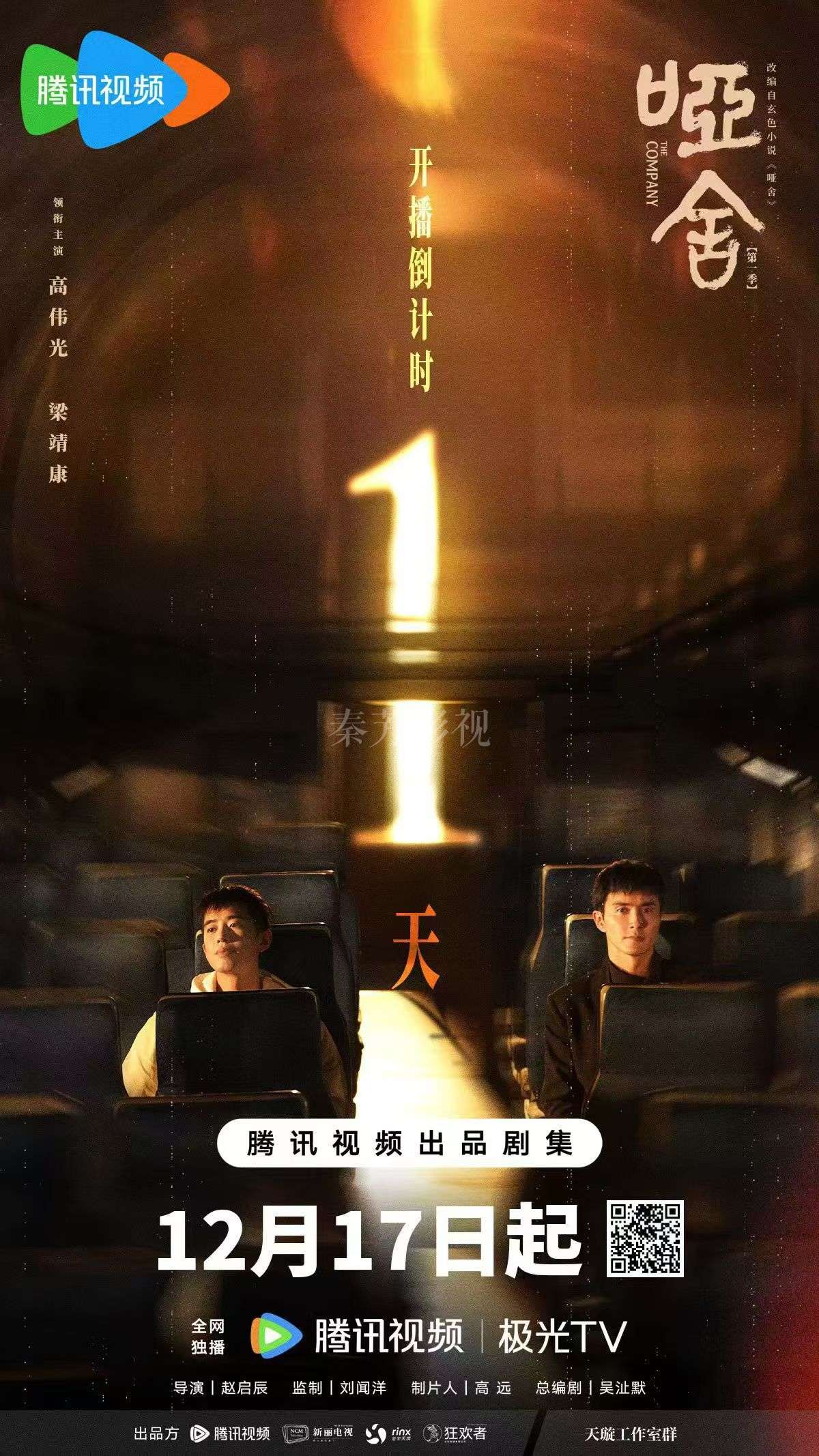 微信图片_20251216135556_2741_3252