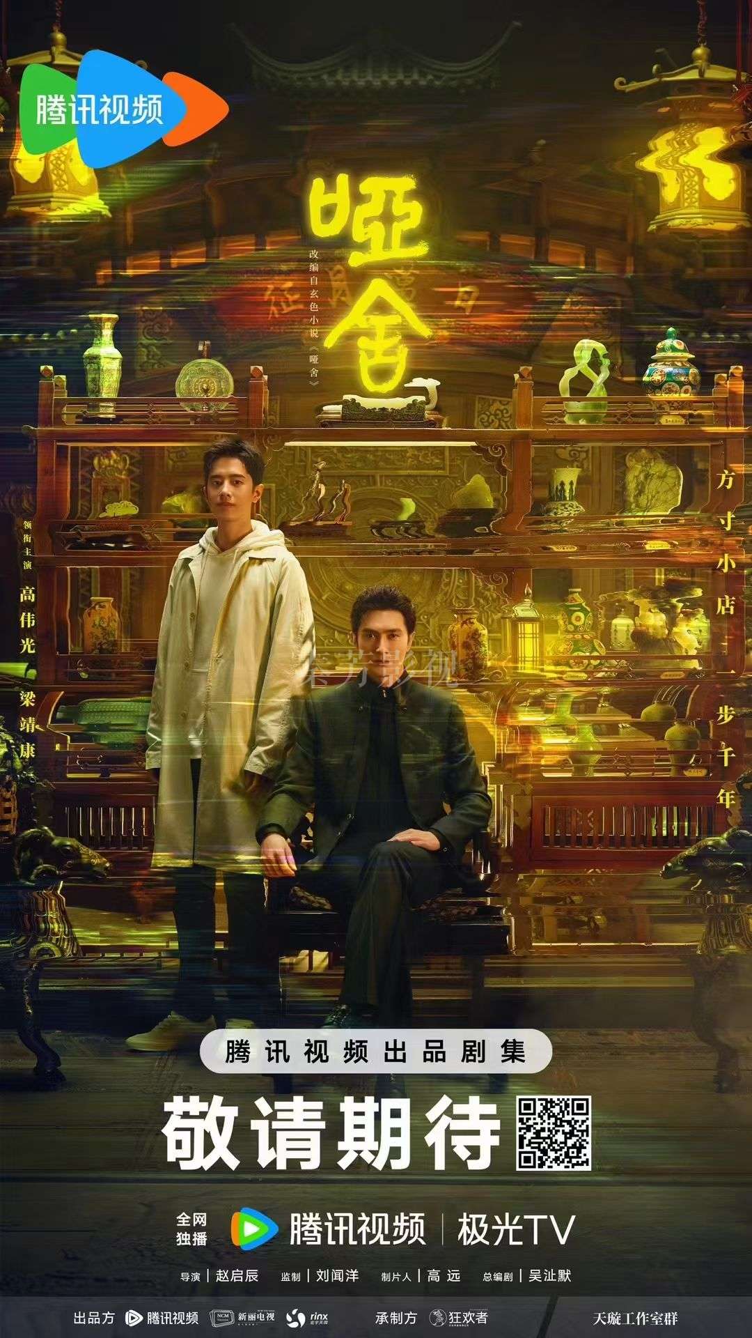 微信图片_20251216135556_2740_3252